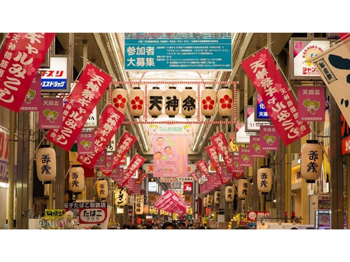 אוסקה Eins,Inn Umeda Higashi - Vacation Stay 30028V מראה חיצוני תמונה