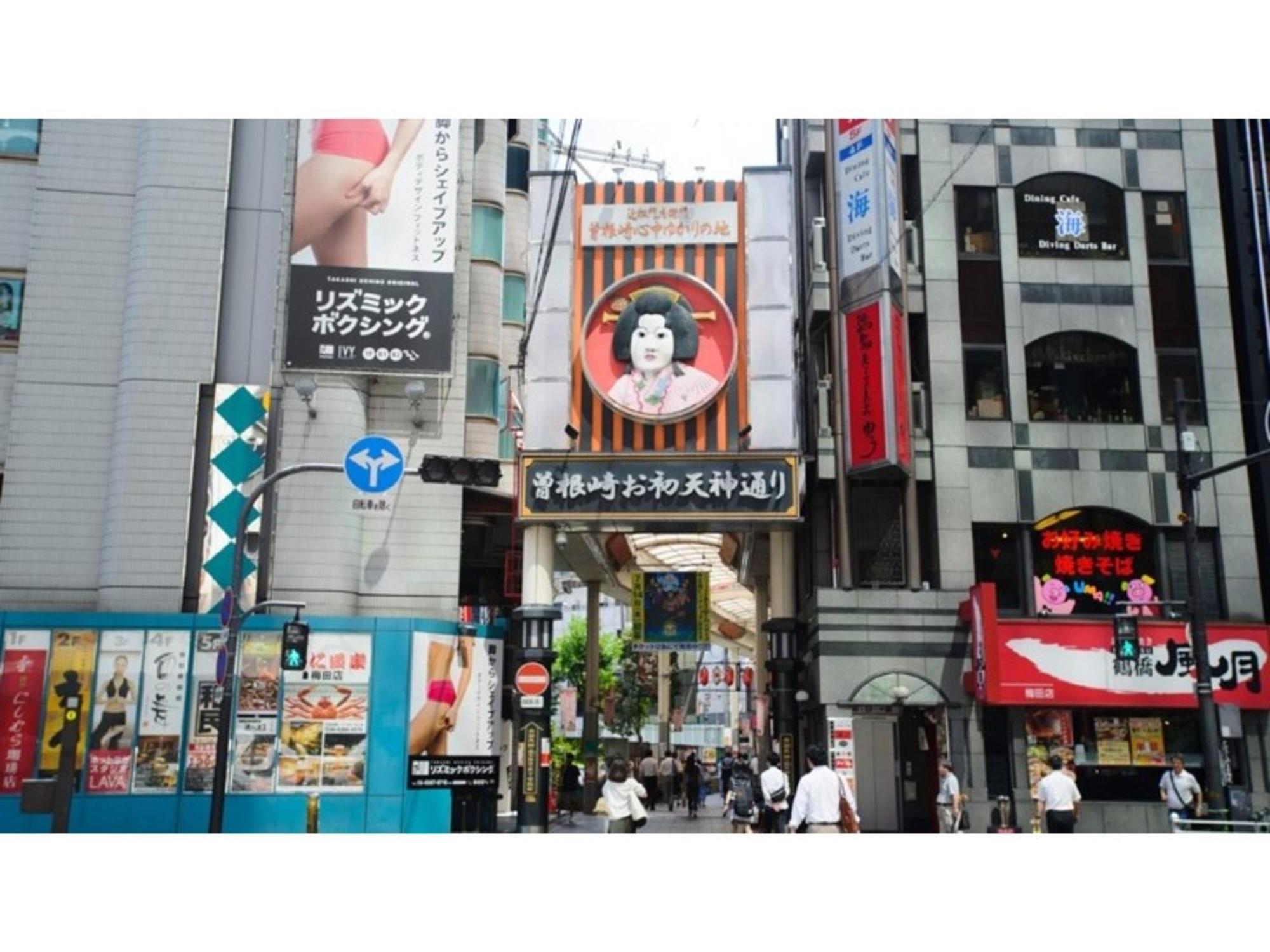 אוסקה Eins,Inn Umeda Higashi - Vacation Stay 30028V מראה חיצוני תמונה