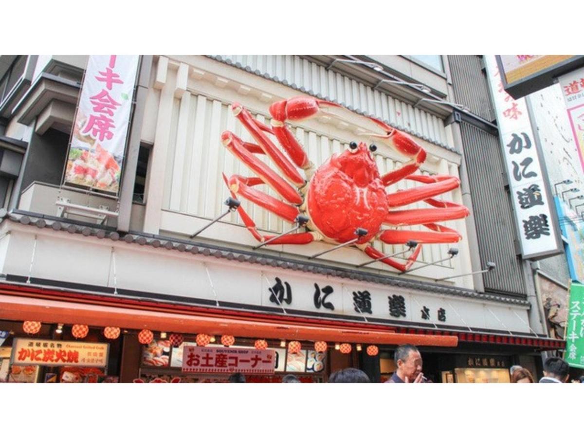 אוסקה Eins,Inn Umeda Higashi - Vacation Stay 30028V מראה חיצוני תמונה
