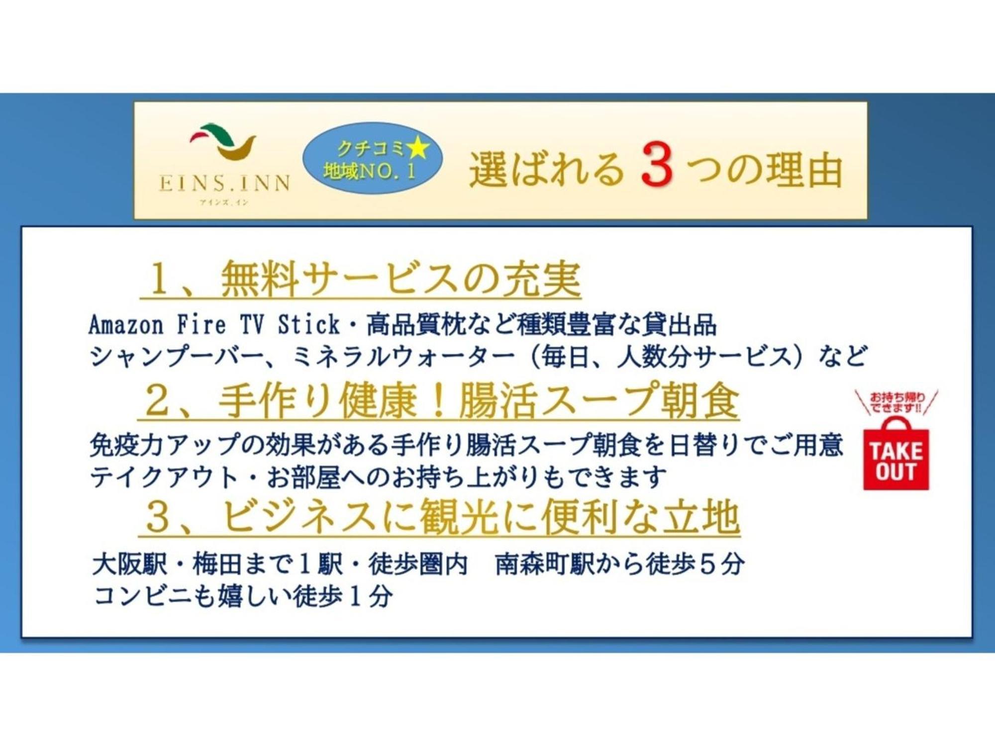 אוסקה Eins,Inn Umeda Higashi - Vacation Stay 30028V מראה חיצוני תמונה